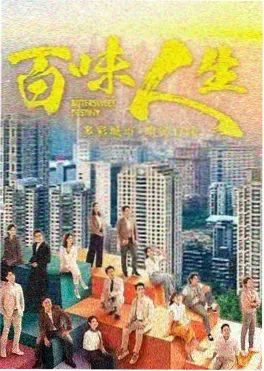 特别篇 空岛篇 重制 封面