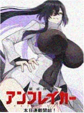 航海王 原作漫画图鉴 封面