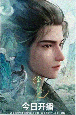 海贼王 蛋头岛篇 剧集封面